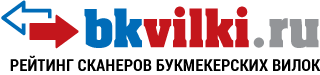 Сканер вилок bkvilki.ru